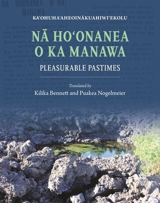 Nā Hoʻonanea O Ka Manawa: Pleasurable Pastimes by Kihe, John Waile Heremana Isaac