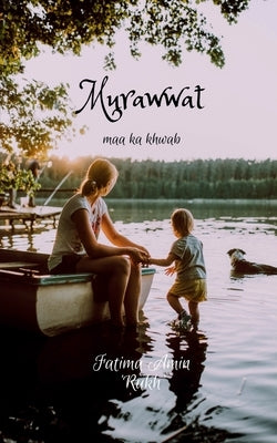Murawwat by Amin, Fatima