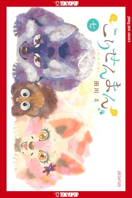 The Fox & Little Tanuki, Volume 7 by Mi, Tagawa