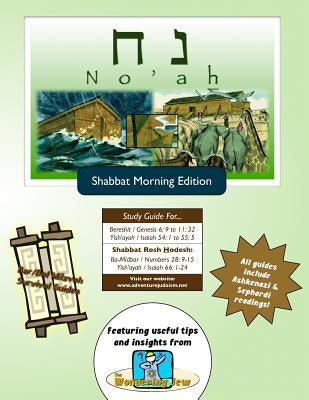Bar/Bat Mitzvah Survival Guides: Noah (Shabbat am) by Michaelson Majs, Elliott