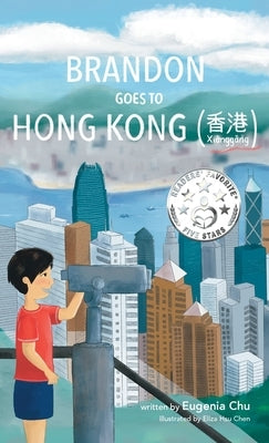 Brandon Goes to Hong Kong (Xiānggǎng 香港) by Chu, Eugenia