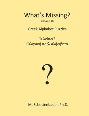 What's Missing?: Greek Alphabet Puzzles by Schottenbauer, M.