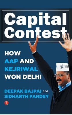 Capital Contest by Bajpai, Deepak