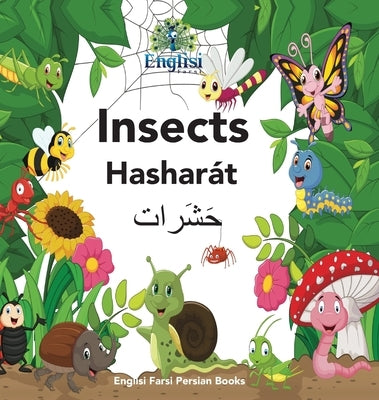 Englisi Farsi Persian Books Insects Hasharát: In Persian, English & Finglisi: Insects Hasharát by Kiani, Mona