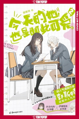 She Is Still Cute Today, Volume 2 by Si Te, Guo