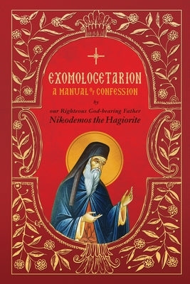 Exomologetarion: A Manual of Confession by St Nikodemos the Hagiorite