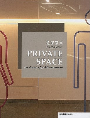 Private Space: The Design of Public Bathroom by Liang, Chen Ci