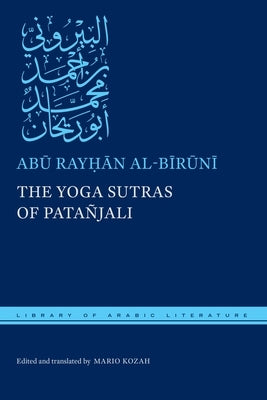 The Yoga Sutras of Patañjali by Al-Bīrūnī, Abū Ray&#