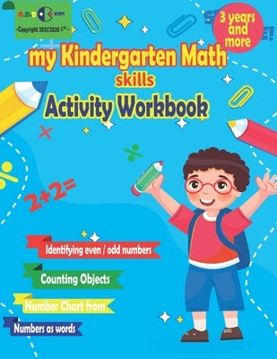 my Kindergarten Math skills Activity Workbook: School Skills Activity Book, Homeschool Kindergarteners Addition and Subtraction Activities +Worksheets by Printing, Adam