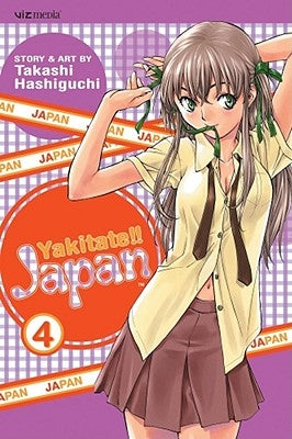 Yakitate!! Japan, Vol. 4 by Hashiguchi, Takashi