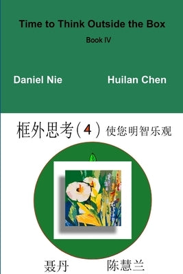 Time to Think Outside the Box Book 4 by Nie, Daniel