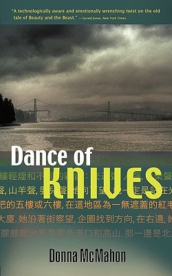 Dance of Knives by McMahon, Donna