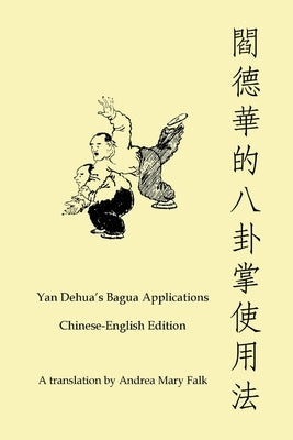 Yan Dehua's Bagua Applications Chinese-English edition Book by Falk, Andrea