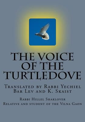 The Voice of the Turtledove: The process of redemption according to the Kabbalah by Bar-Lev, Yechiel
