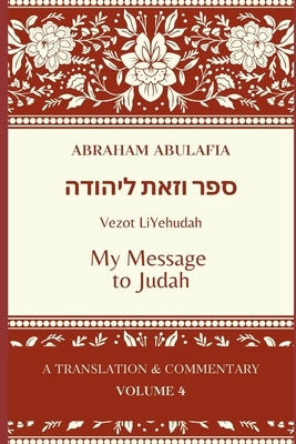 Sefer Vezot LeYehudah: My Message to Judah by Bright, Jason