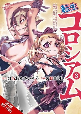 Reincarnation Coliseum, Vol. 3 (Manga) by Harawata, Saizou