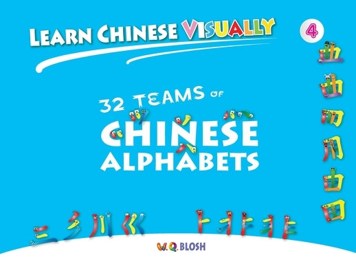 Learn Chinese Visually 4: 32 Teams of Chinese Alphabets: Preschoolers' First Chinese Book (Age 5) by Blosh, W. Q.