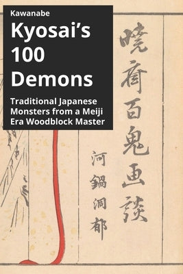 Kawanabe Kyosai's 100 Demons: Traditional Japanese Monsters from a Meiji Era Woodblock Master by Kawanabe, Kyosai