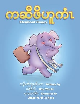 Elephant Huggy by De La Rosa, Jingo M.