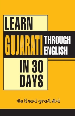 Learn Gujarati In 30 Days Through English by Vikal, Krishna Gopal