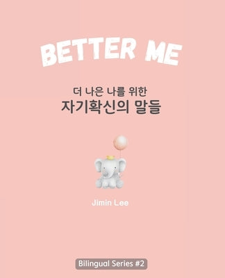 Better Me (더 나은 나를 위한 자기확신의 말들): Korean English Bili by Lee, Jimin