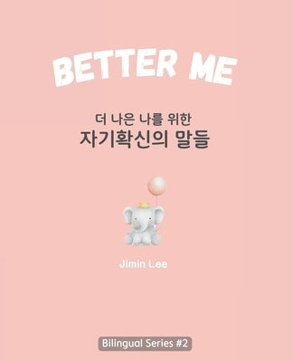 Better Me (&#45908; &#45208;&#51008; &#45208;&#47484; &#50948;&#54620; &#51088;&#44592;&#54869;&#49888;&#51032; &#47568;&#46308;): Korean English Bili by Lee, Jimin