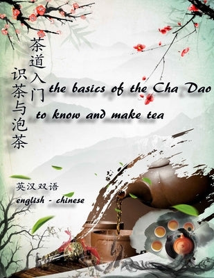 The basics of the cha dao - to know and make tea （english-chinese） 茶道入门 - 识茶与泡&# by Audi, Enrico