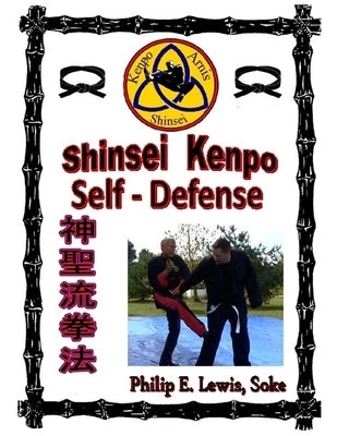 Shinsei Kenpo Self Defense by Lewis, Philip E.