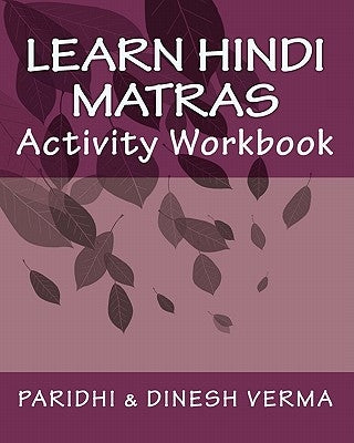 Learn Hindi Matras Activity Workbook by Verma, Dinesh