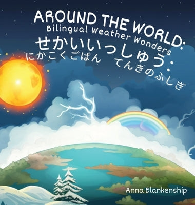 Around the World: Bilingual Weather Wonders (English/Japanese Version) by Blankenship, Anna