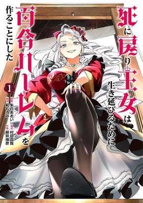 The Death Defying Princess Creates a Yuri Harem to Survive Vol. 1 by Akashiro, Aoi