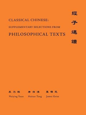 Classical Chinese (Supplement 4): Selections from Philosophical Texts by Yuan, Naiying