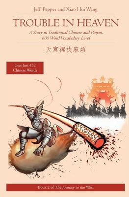 Trouble in Heaven: A Story in Traditional Chinese and Pinyin, 600 Word Vocabulary Level by Pepper, Jeff