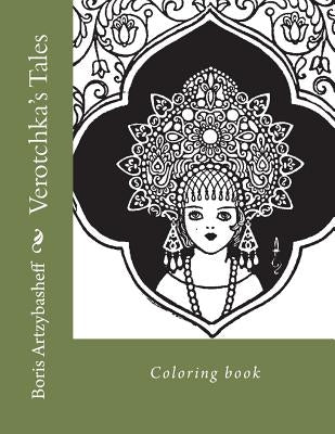 Verotchka's Tales: Coloring book by Guido, Monica