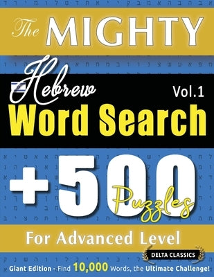 The Mighty Hebrew Word Search - 500 Puzzles for Advanced Level - Delta Classics - Giant Edition - Find 10,000 Words, the Ultimate Challenge! by Delta Classics