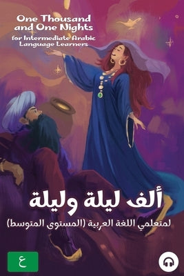 One Thousand and One Nights for Intermediate Arabic Language Learners: Modern Standard Arabic Edition by Al-Masri, Ahmad