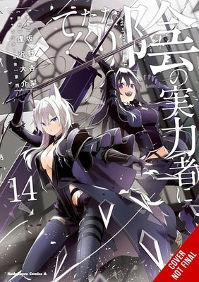 The Eminence in Shadow, Vol. 14 (Manga) by Aizawa, Daisuke