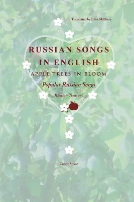Russian songs in English: Apple trees in bloom by Millbery, Irina Gennadevna