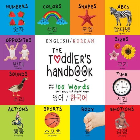 The Toddler's Handbook: Bilingual (English / Korean) (&#50689;&#50612; / &#54620;&#44397;&#50612;) Numbers, Colors, Shapes, Sizes, ABC Animals, Opposi by Martin, Dayna