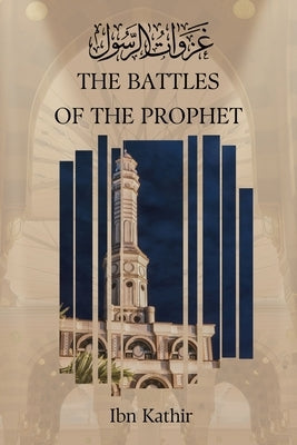 The Battles of the Prophet by Kathir, Ibn