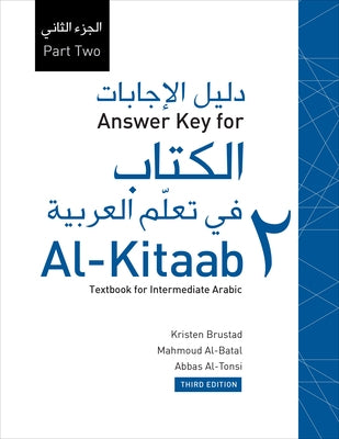 Answer Key for Al-Kitaab Fii Tacallum Al-Carabiyya: A Textbook for Intermediate Arabicpart Two, Third Edition by Brustad, Kristen
