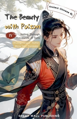 The Beauty with Poison 4 Sailing Through Thousands of Sails by Chenyue, Shuang