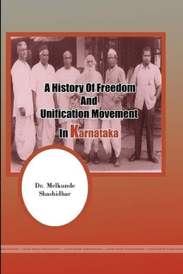 A History of Freedom and Unification Movement in Karnataka by Shashidhar, Melkunde