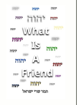 יהוה What Is A Friend by Israel, Tamar