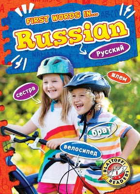 Russian by Chang, Kirsten