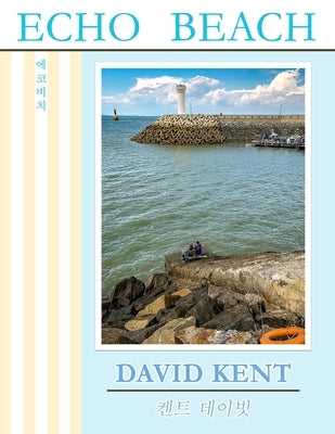 Echo Beach by Kent, David
