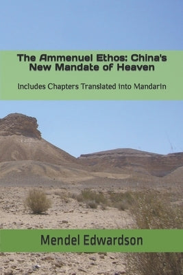 The Ammenuel Ethos: China's New Mandate of Heaven: Includes Chapters Translated into Mandarin by Edwardson, Mendel