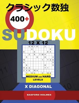 400 Sudoku 12x12.: Medium and Hard levels X Diagonal. Holmes presents a book of logical puzzles. All Sudoku exclusive and tested. (pluz 250 Sudoku and by Holmes, Basford