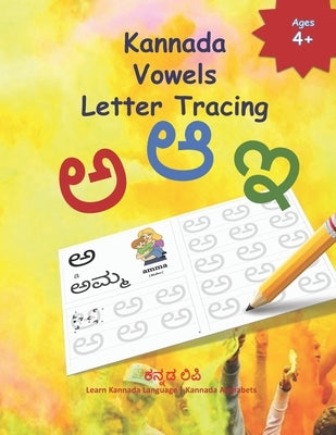Kannada Vowels Letter Tracing: Learn Kannada Alphabets Kannada alphabets writing practice Workbook with words and pictures by Alphabets, Kannada