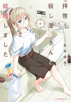 My Lovey-Dovey Wife Is a Stone Cold Killer Vol. 8 by Kosaka, Donten
